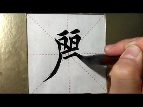 代表綠色的字|漢語多功能字庫